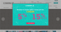 Desktop Screenshot of caskona.com